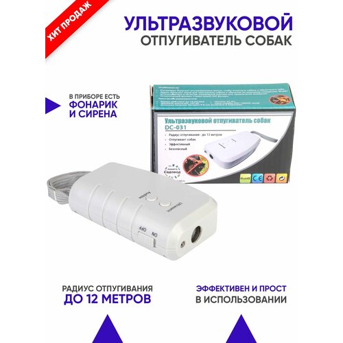 �������������� ������������ ����� DC-031, ������������ ����������� ����� 1190�