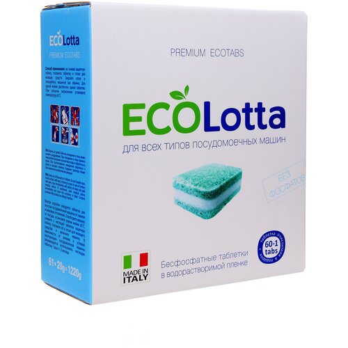     ECOLotta 20. ; 60   604