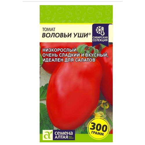 Семена Томата Воловьи Уши 0.05г (3пакета) 360р