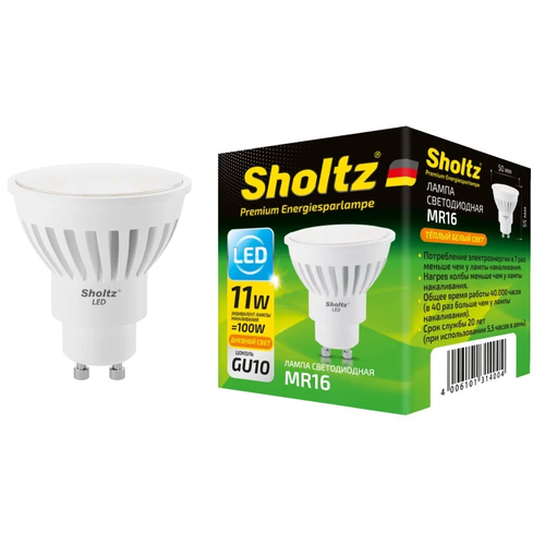   Sholtz  11 GU10 2700 MR16 175-265  +  500