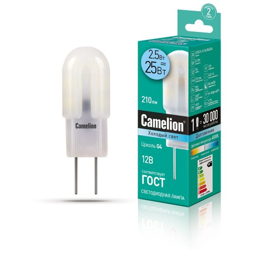 Camelion   G4 2.5 Camelion 12 4500K (LED2.5-JC-SL/845/G4) 246