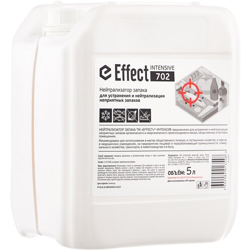 Effect   Effect Intensive 702, 5  1720