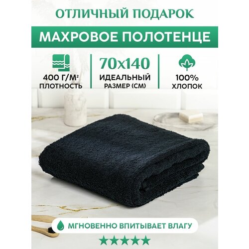 ��������� ������ 70�140 �������� ������ �������, 100% ������ 650�