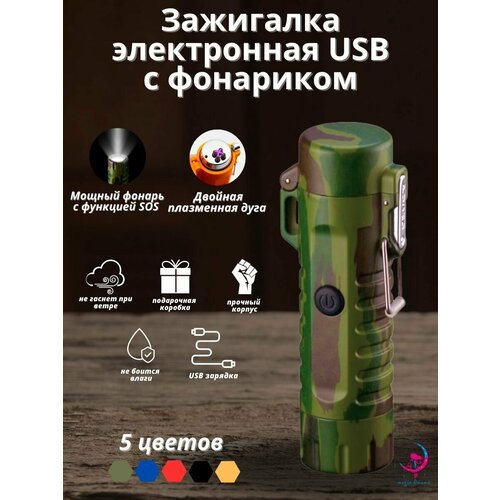 ��������� �������� ����������������� ����������� USB � LED ������� � ���������� �������� ���� 820�