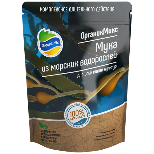 Органик Микс Мука из морских водорослей 200 г органическое удобрение Органик Микс 250р