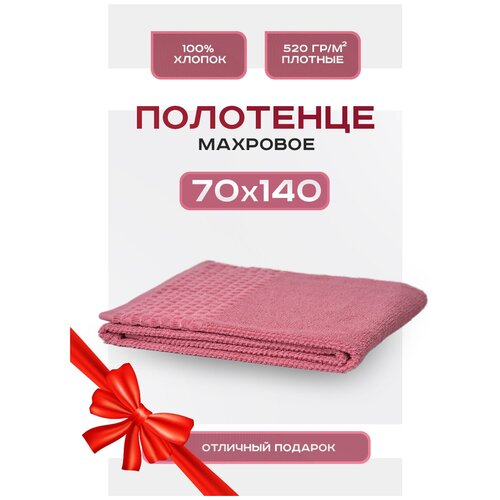 ��������� ������ �������� 70�140 Victoria �������, ��� ������, �������, 100% ������, ���. V-140 �����-������� 859�