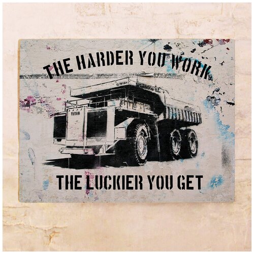   The harder you work, , 2030 . 842