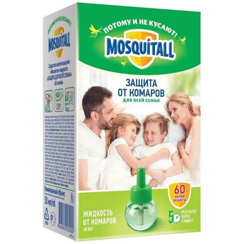  Mosquitall 