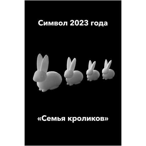  2023 -    800