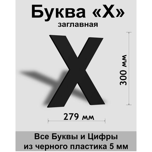 ��������� ����� � ������ ������� ����� Arial 300 ��, �������, Indoor-ad 449�