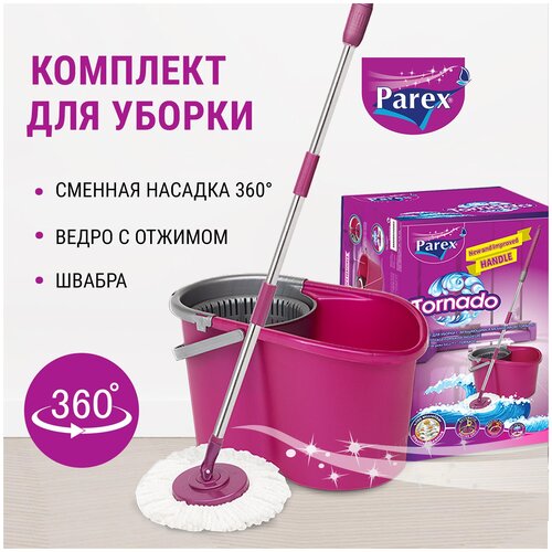 PAREX �������� ��� ������ � ����������� TORNADO 360�, 1 ��. 2499�