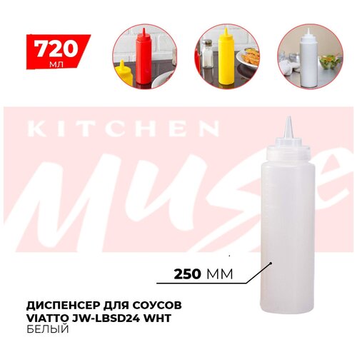    Kitchen Muse JW-LBSD24 WHT 720  /    , , ,  251