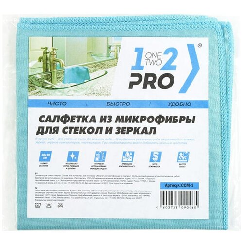 �������� ��� ������ � ������ 1-2-Pro, ���������� (30�30��) 1��. 311�