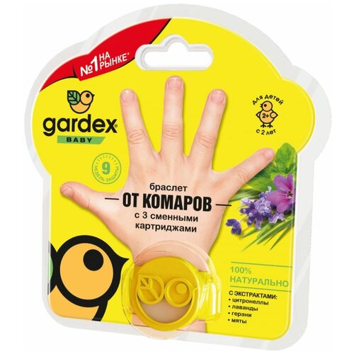 Gardex Baby     2   (12) 0147/3 780