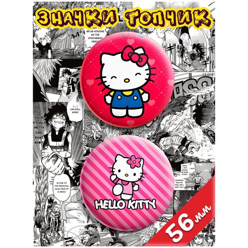      hello kitty   389