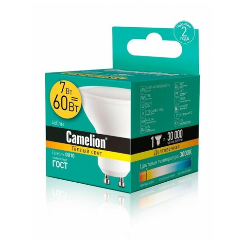 CAMELION LED7-GU10/830/GU10 (��.����� ������������ 7�� 220�) 1099�