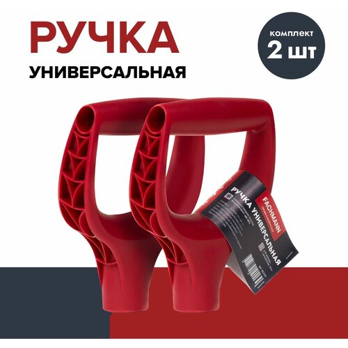 ����� ��� ������ FACHMANN Garten (�������� 2 ��.), �������, D-��������, �������, 32 ��, �������� 587�