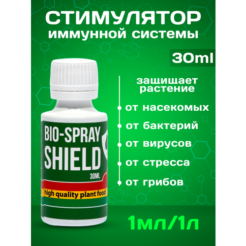  -      Rastea Bio-Spray Shield 30 ml 999
