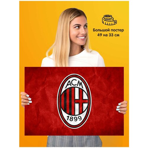   Milan FC  339