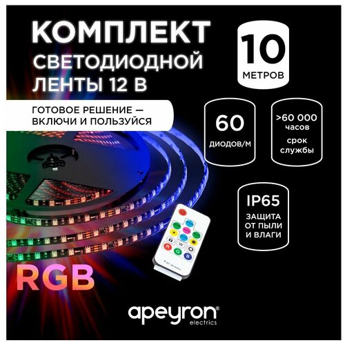     Apeyron 24, 14,4/, smd5050, 60/, Ip65,  10 (), 10/ 10 .,  9209  Apeyron