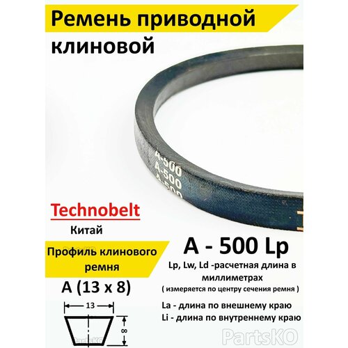   A 500 LP  Technobelt A500 302