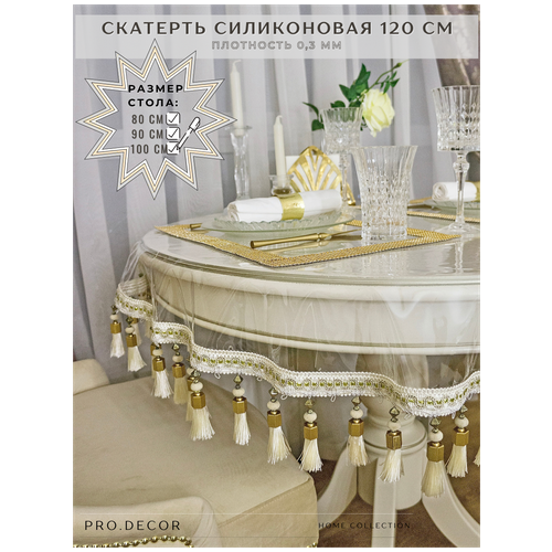   Pro.Decor,  100  (0,3 )  ,  ,  /   , , , / 2500