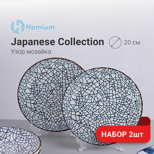  ZDK Kitchen, Japanese Collection,  ,   D20,  2 744