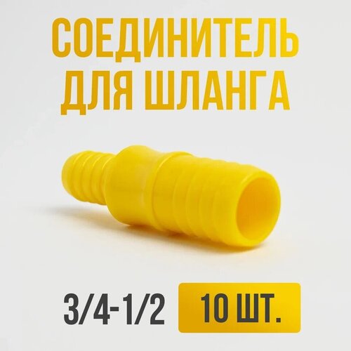 ����������� ��� ������� 1/2-3/4 10 �� 389�