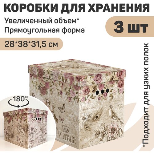  , , 28*38*31.5 ,  3 ., VINTAGE FLOWERS 549