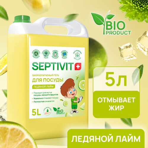 Septivit       2  5 1429