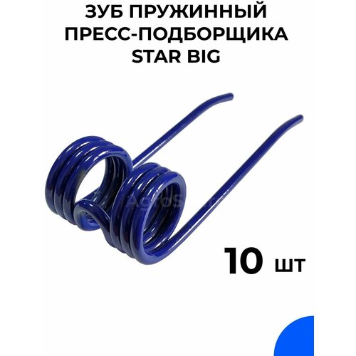   - STAR Big /   / 10 . 1800