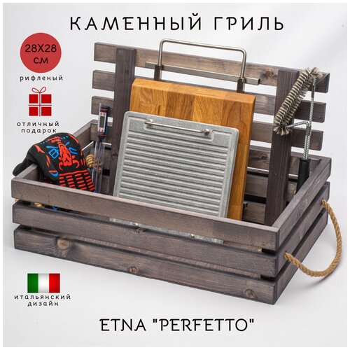    ETNA PERFETTO (2828) ().  .  .,  15400  ETNA STONE GRILL