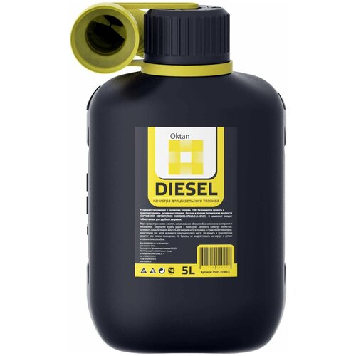   DIESEL, 5 , ,  568