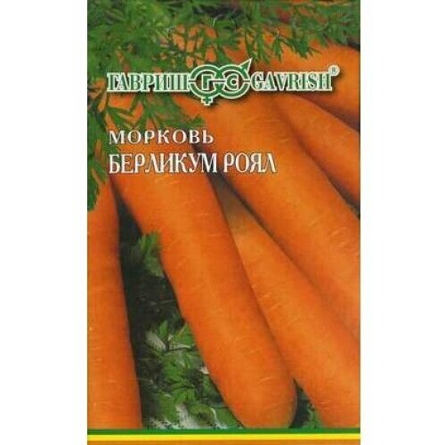 Семена морковь 