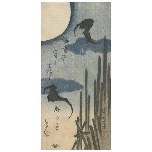          (1830) (Bats in Moonlight)   40. x 85.,  2560   