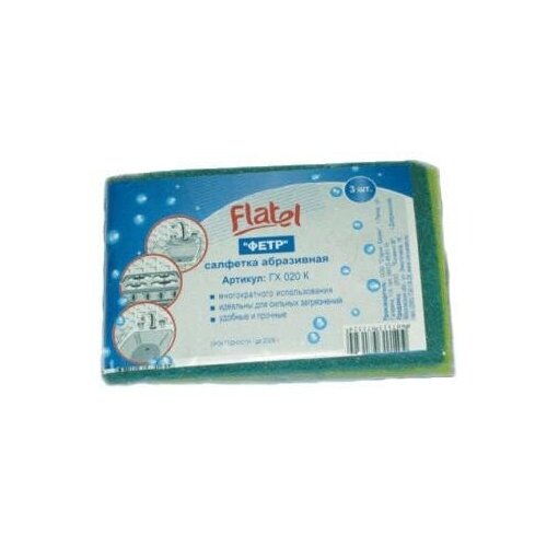 FLATEL �������� ���������� 3��.���� 13�9�0.5 �� 156�