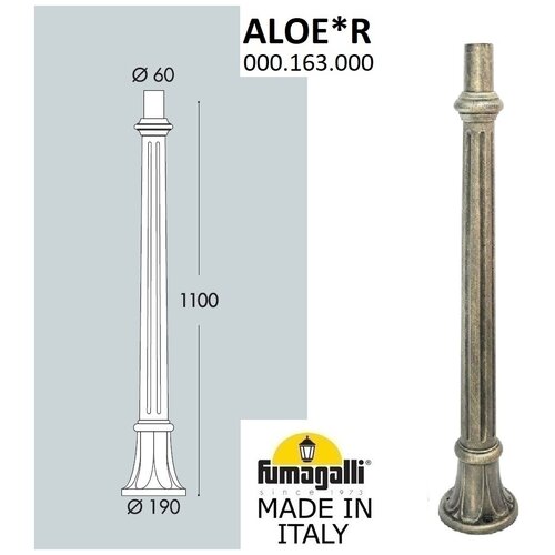 ����� �������� Fumagalli ALOE 000.163.000.B0 16290�