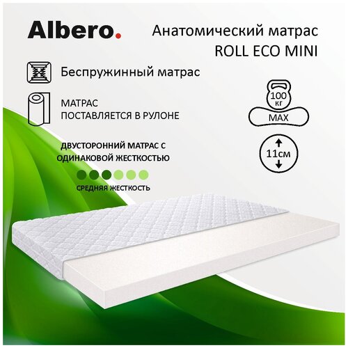   Albero ROLL ECO mini, , 90190  4311