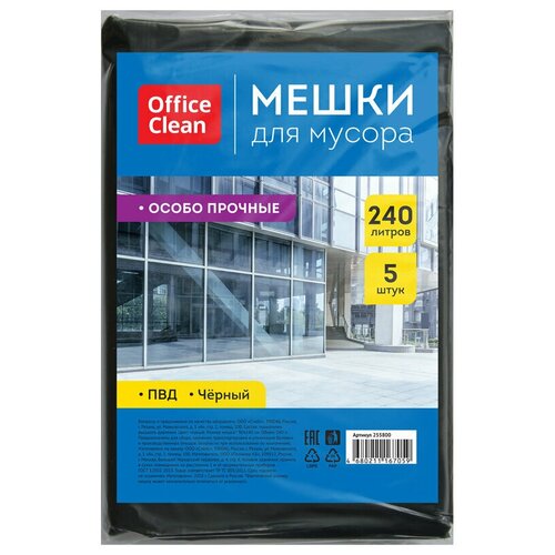    240 OfficeClean , 90*140, 50, 5.,  , ,   151