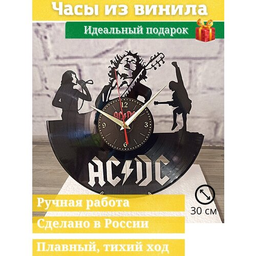     AC/DC/ //    1250
