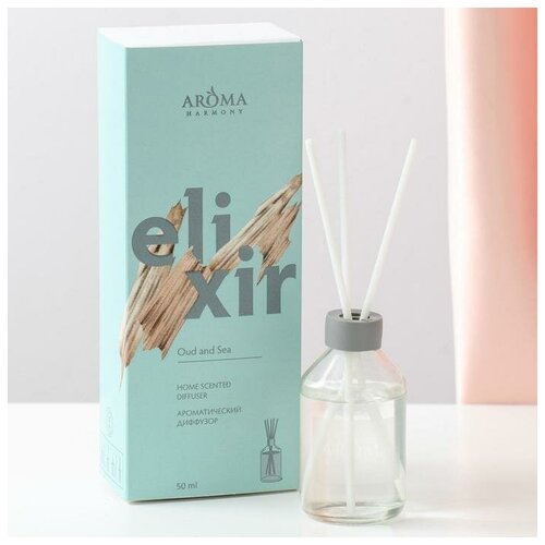 Aroma Harmony   ELIXIR 