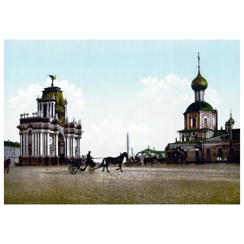      (Kremlin towers) 72. x 50. 2590