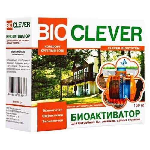   21 Bioclever       1690