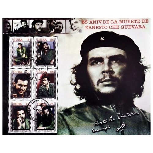       (Che Guevara) 2 38. x 30.,  1200   