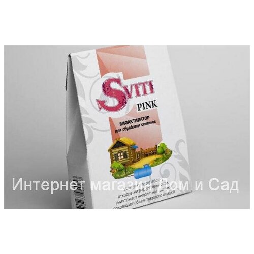  Sviti Pink 21       1690