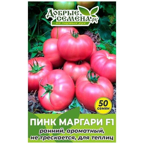 Семена томата Пинк Маргари F1 - 50 шт - Добрые Семена.ру 462р