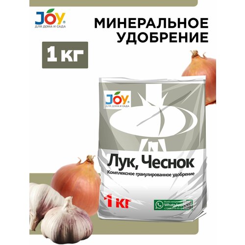 ��������� ��� ���� � ������� JOY, 1 �� 249�