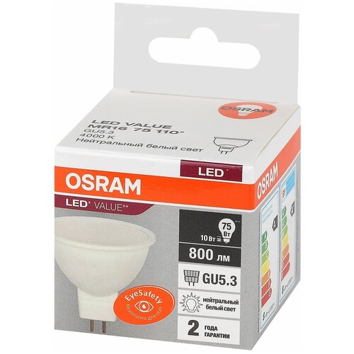 �������� ������������ MR 16 10W GU5.3 220-240V 840 ����������� ����� ���� OSRAM 385�