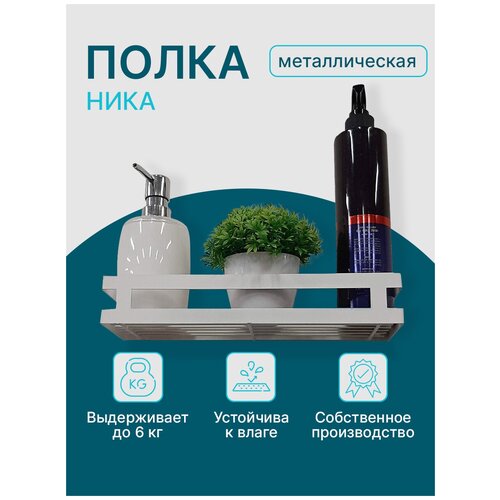 ����� NIKA( �����) 750�