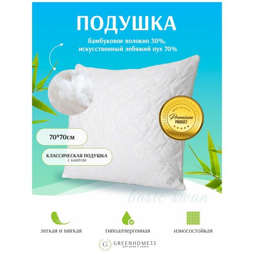 ������� ��� ��� ������������ GREENHOME33 